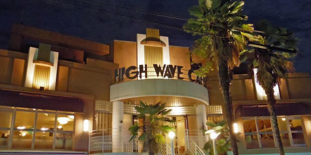 HIGH WAVE CAFE