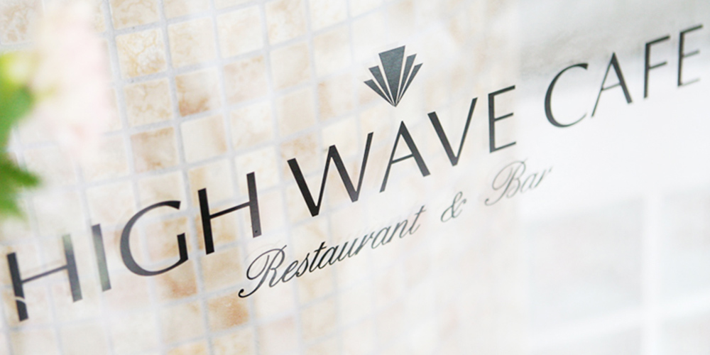 HIGH WAVE CAFE